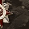 С праздником Великой Победы! С праздником Великой Победы!